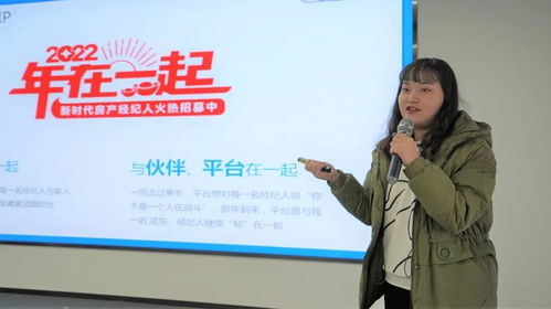 2022俊家1月店東大會暨年終盛典圓滿結束，聚焦文化經紀人服務新篇章