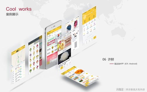 周口app開(kāi)發(fā)定制 小程序開(kāi)發(fā) 公眾號(hào)開(kāi)發(fā),網(wǎng)站開(kāi)發(fā)