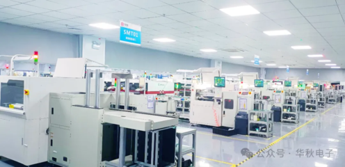 華秋榮膺2023年度中國(guó)智能生產(chǎn)杰出應(yīng)用獎(jiǎng),一站式數(shù)智化服務(wù)引領(lǐng)電子產(chǎn)業(yè)創(chuàng)新升級(jí)