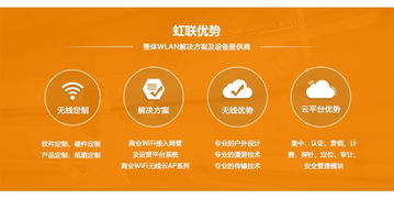 寶雞wifi漲粉 wifi小程序漲粉 虹聯(lián)無(wú)線(xiàn) 優(yōu)質(zhì)商家