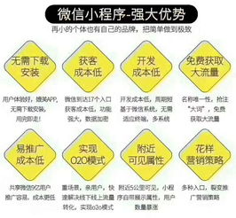 微信小程序的爆發(fā)時(shí)代 十億的消費(fèi)者為后盾 你還不行動起來嗎