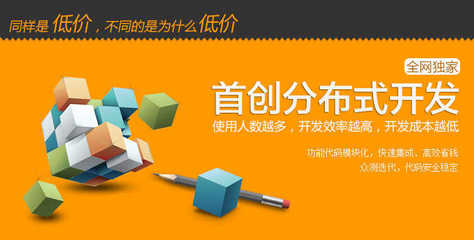 手機網站建設一條龍全包 微信小程序開發定制 公眾號商城系統源碼