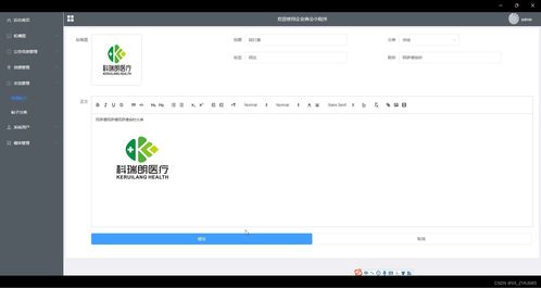 基于微信小程序的企業(yè)商會(huì)管理軟件設(shè)計(jì)與開(kāi)發(fā) 計(jì)算機(jī)畢設(shè)源碼01273