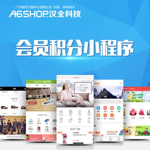 課外輔導(dǎo)小程序開(kāi)發(fā)定制