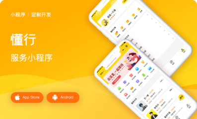 閑置物品交流平臺微信小程序定制開發源碼交付二手物品閑魚轉轉