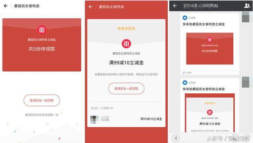 黃石小程序開發 定制 推廣,小程序又出新功能,這次可謂是 殺手級 功能