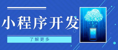 小程序定制需要花費(fèi)多少錢(qián)