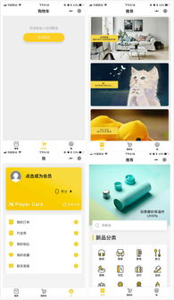 新品有戲 微信小程序開發(fā)案例解析與定制開發(fā)實踐