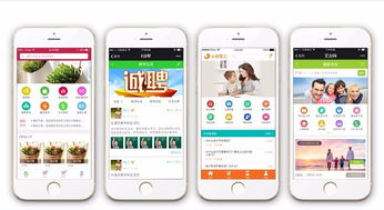 汕頭潮汕地區(qū)微信小程序與SCM軟件系統(tǒng)定制開發(fā)服務指南